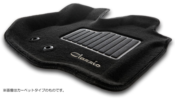 Clazzio 車種別専用立体フロアマット ラバータイプ